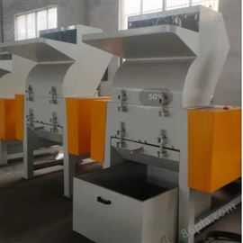 工业低噪音废塑料粉碎机