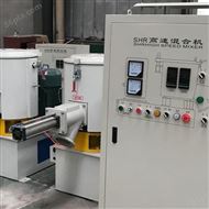 工业型塑料高速立式混合机