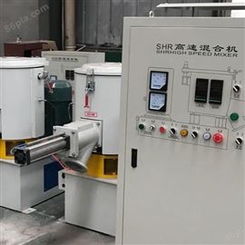 工业型多功能塑料高速立式混合机