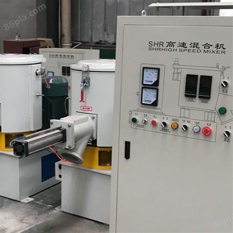 高速立式混合机