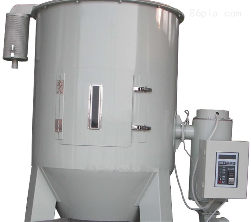 提升式干燥搅拌机