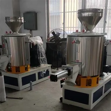 高速立式混合机